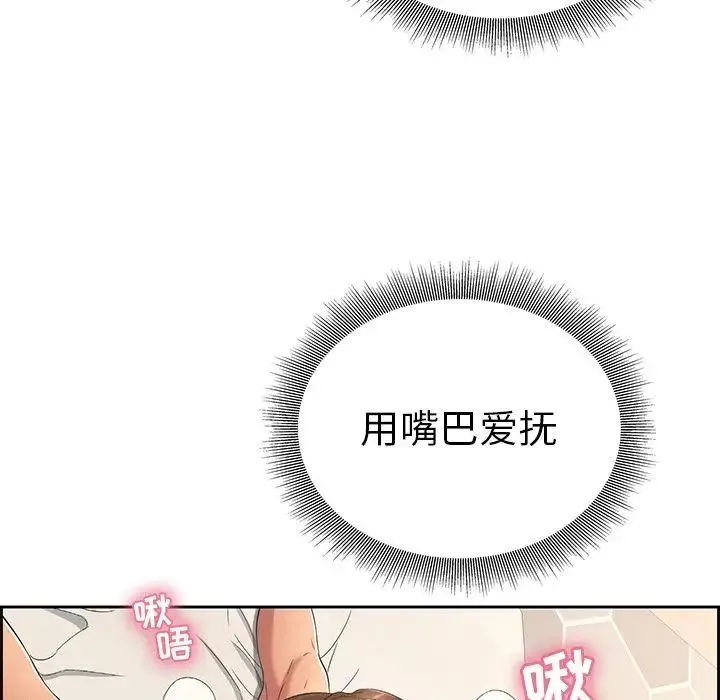 致命的你第15章