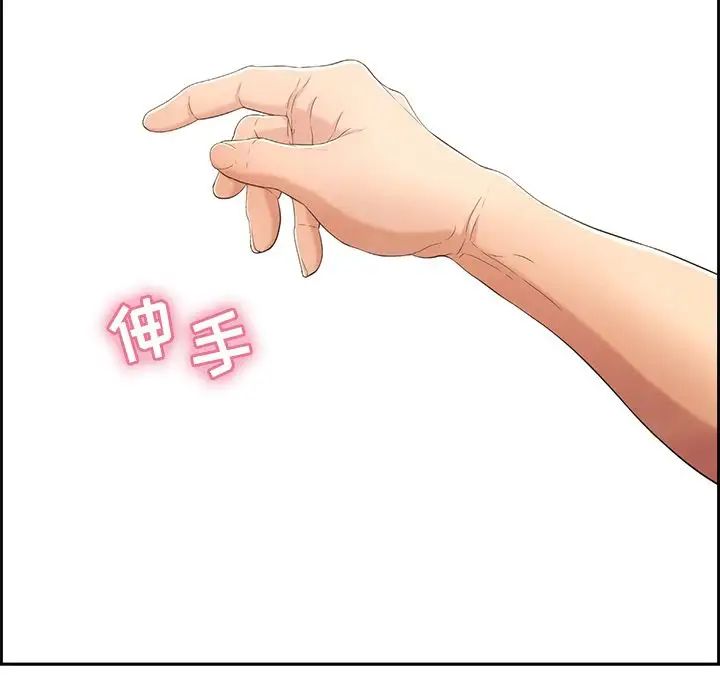 致命的你第15章