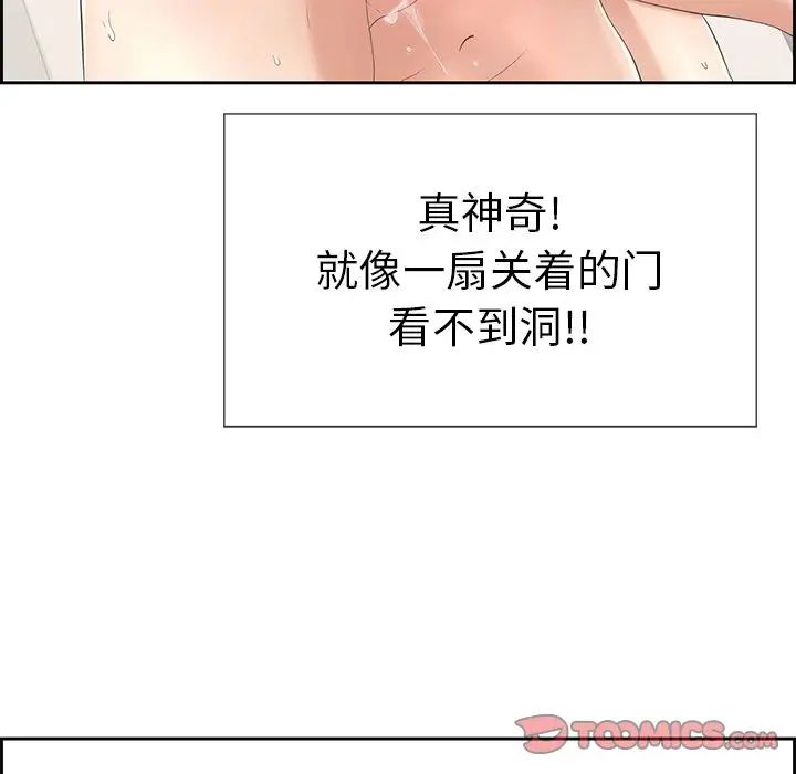 致命的你第15章