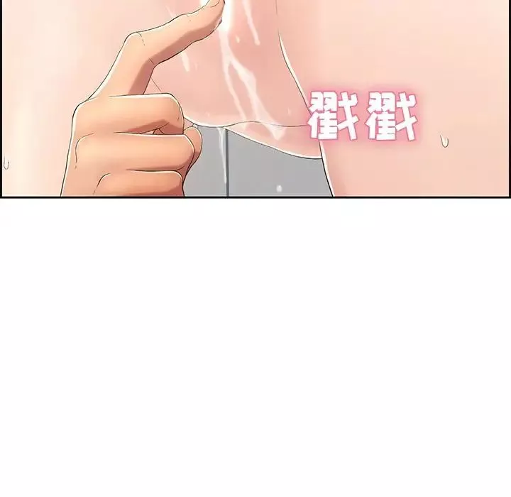 致命的你第15章