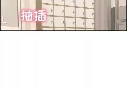 致命的你-第16章 - 图片 2