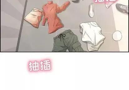 致命的你-第16章 - 图片 4
