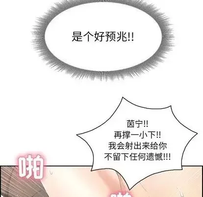 致命的你第16章