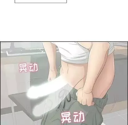 致命的你第16章
