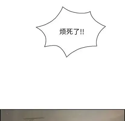 致命的你-第16章 - 图片 50