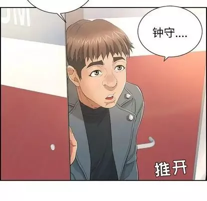 致命的你第16章