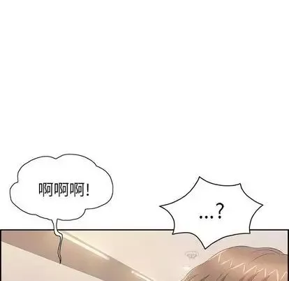 致命的你-第16章 - 图片 56