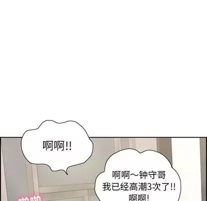 致命的你第16章