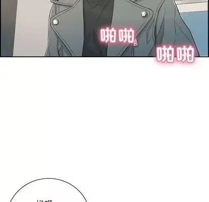 致命的你第16章
