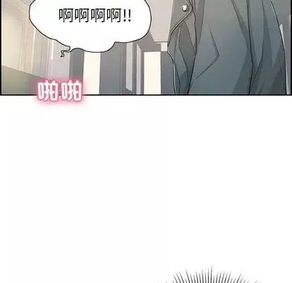 致命的你-第16章 - 图片 65