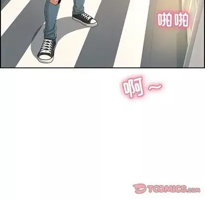致命的你-第16章 - 图片 63