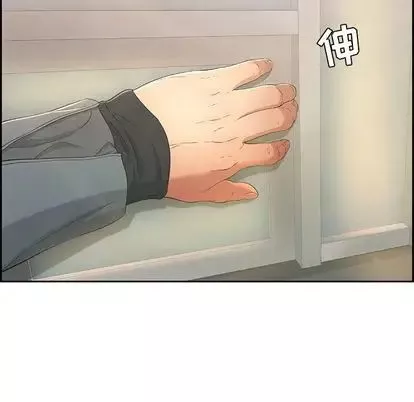 致命的你-第16章 - 图片 71