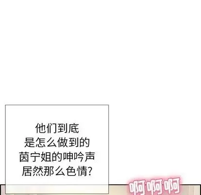 致命的你第16章