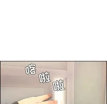 致命的你-第16章 - 图片 72
