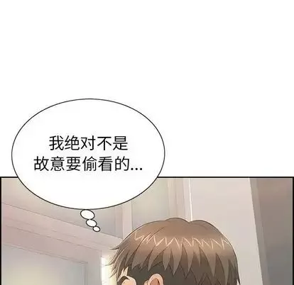 致命的你-第16章 - 图片 74