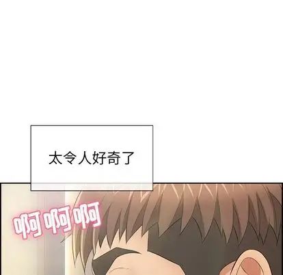 致命的你第16章