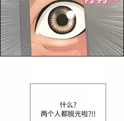 致命的你第16章