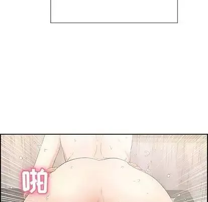 致命的你第16章