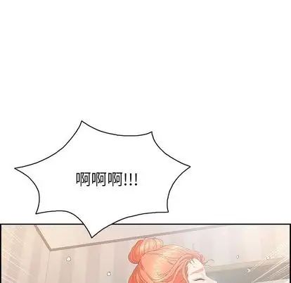 致命的你第16章