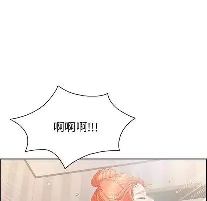 致命的你-第16章 - 图片 91