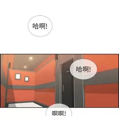 致命的你-第16章 - 图片 95