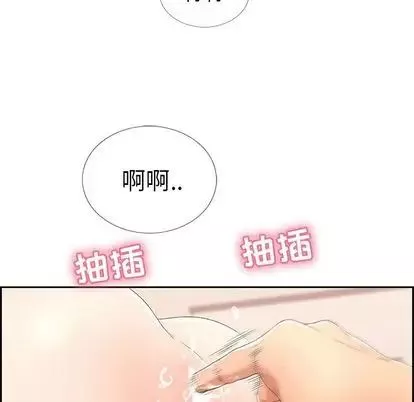 致命的你第16章