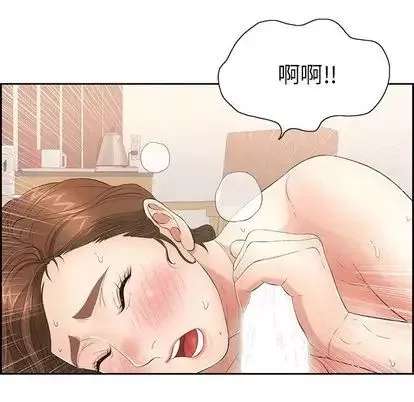 致命的你第16章