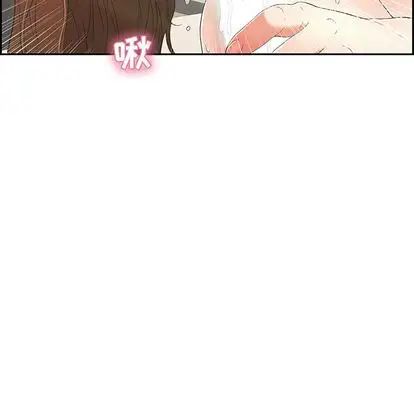 致命的你第16章