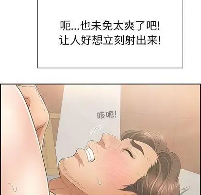 致命的你第16章