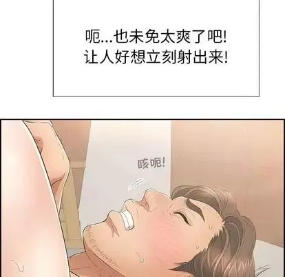 致命的你第16章