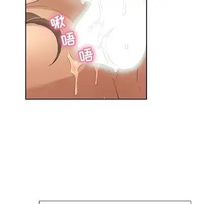 致命的你第16章