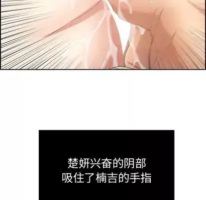 致命的你第16章