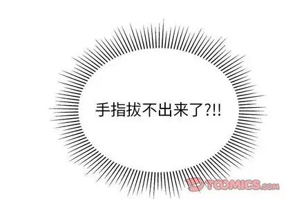 致命的你第17章