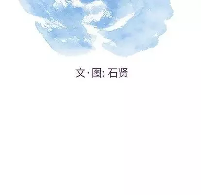 致命的你-第17章 - 图片 7