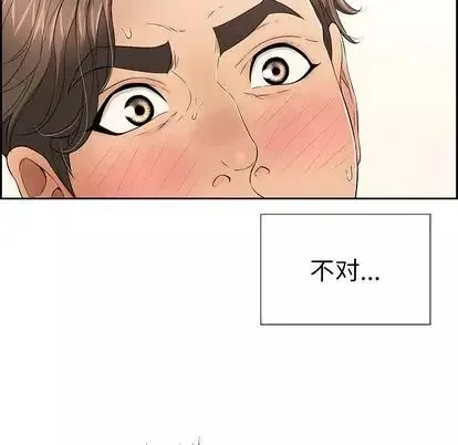致命的你第17章