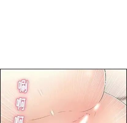 致命的你第17章