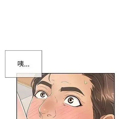致命的你第17章