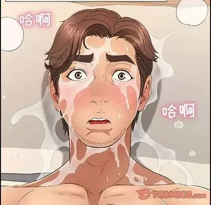 致命的你第17章