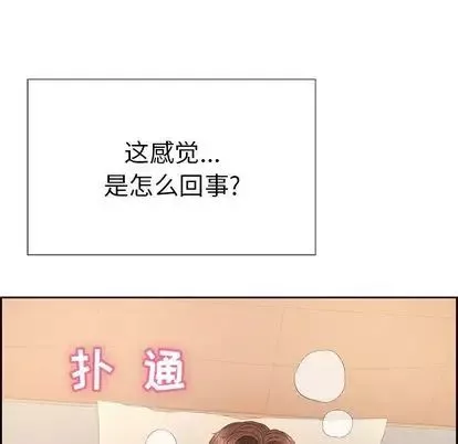 致命的你第17章