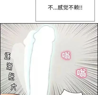 致命的你第17章