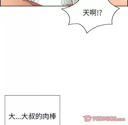 致命的你第17章