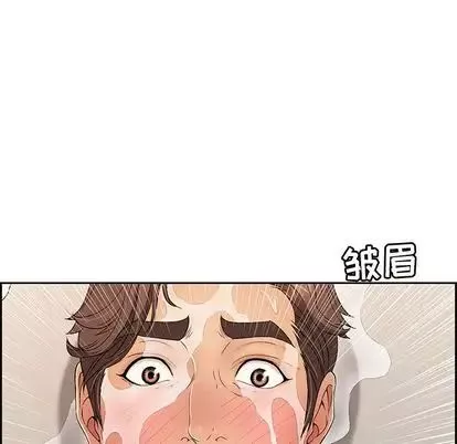 致命的你-第17章 - 图片 49