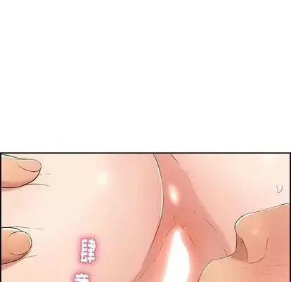 致命的你-第17章 - 图片 68