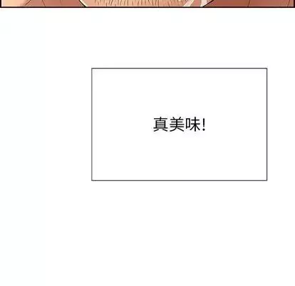 致命的你-第17章 - 图片 73
