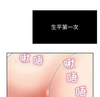 致命的你第17章