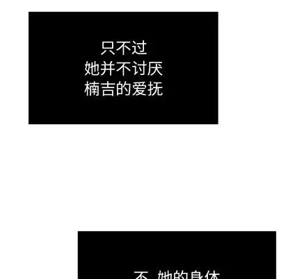 致命的你第17章