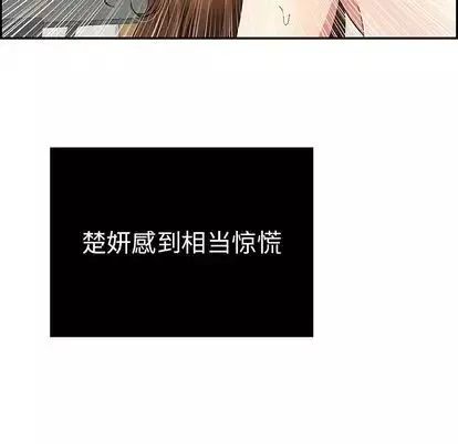 致命的你第17章