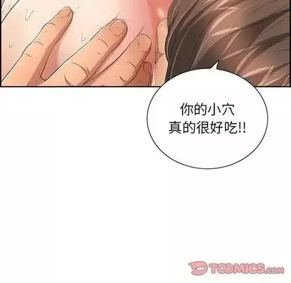 致命的你第17章