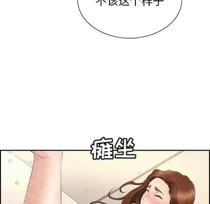 致命的你第17章