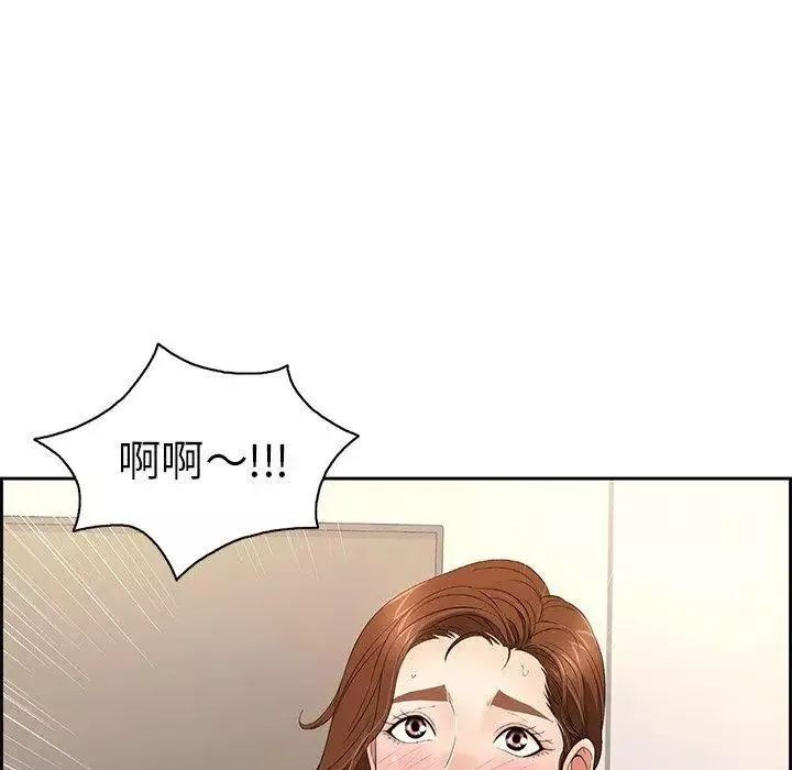 致命的你第18话